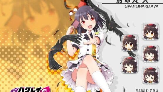 Hakurei Frontier Spell Strive screenshot 12