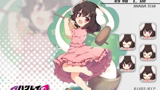 Hakurei Frontier Spell Strive screenshot 10