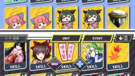 Hakurei Frontier Spell Strive screenshot 13