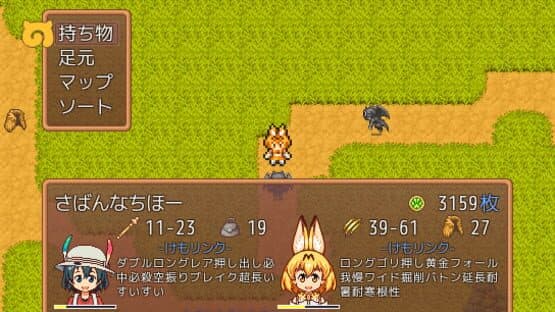 Kemono Labyrinth screenshot 3