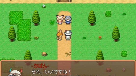 Kemono Labyrinth screenshot 4
