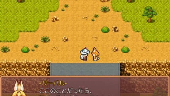 Kemono Labyrinth screenshot 5