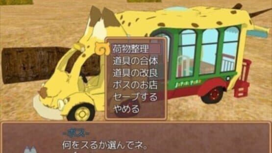 Kemono Labyrinth screenshot 6