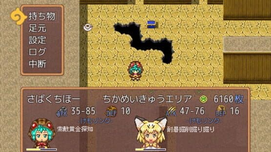 Kemono Labyrinth screenshot 7