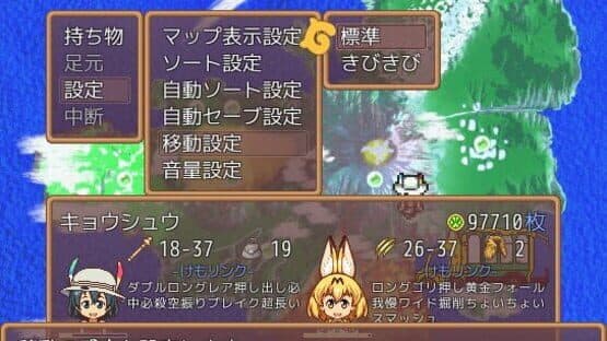 Kemono Labyrinth screenshot 8