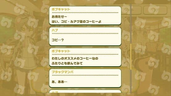 Kemono Labyrinth screenshot 9