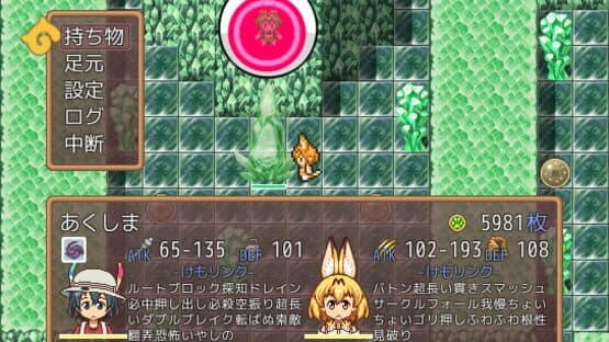 Kemono Labyrinth screenshot 10