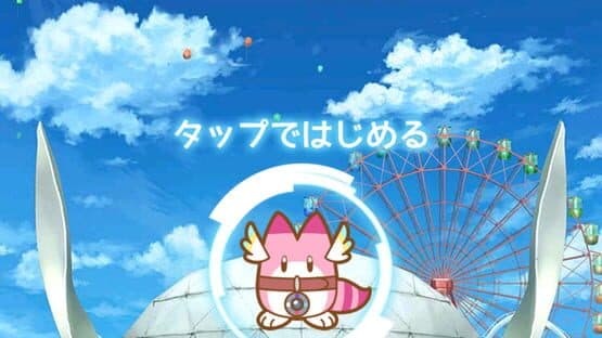 Kemono Friends Pavilion screenshot 9