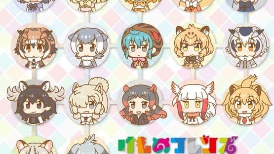 Kemono Friends Pavilion screenshot 14