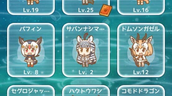 Kemono Friends Pavilion screenshot 7