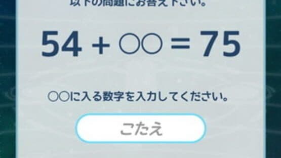 Kemono Friends Pavilion screenshot 16