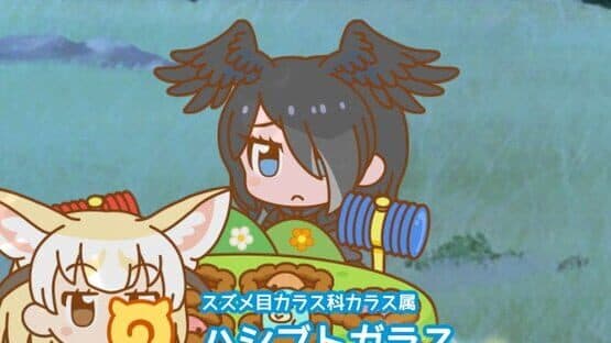 Kemono Friends Pavilion screenshot 17