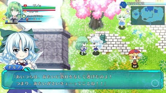 Touhou Genso Wanderer: Lotus Labyrinth R - Lotus Friends screenshot 7