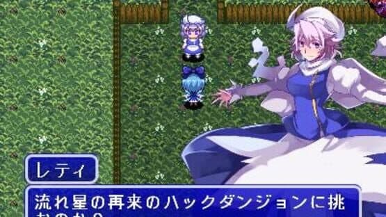 Fushigi no Daibouken: Cirno Kenzan! screenshot 4