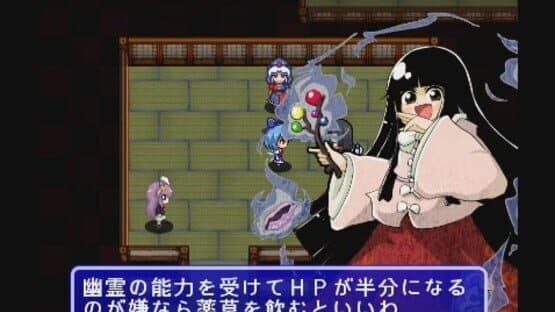 Fushigi no Daibouken: Cirno Kenzan! screenshot 7