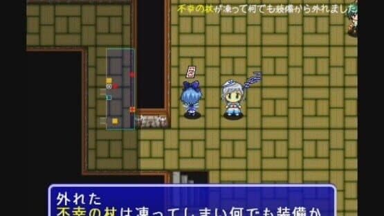 Fushigi no Daibouken: Cirno Kenzan! screenshot 8