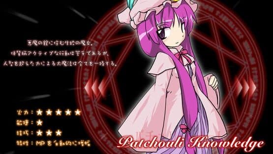 Mystical Chain screenshot 6