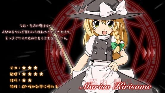 Mystical Chain screenshot 3