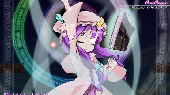 Mystical Chain screenshot 8