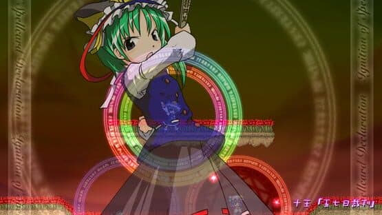 Mystical Chain screenshot 4