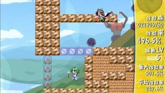 Sanae Challenge! Fusion screenshot 5