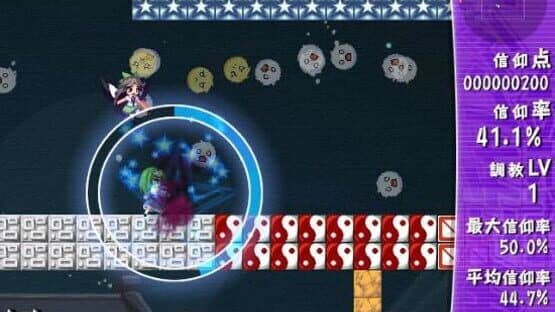 Sanae Challenge! Fusion screenshot 8