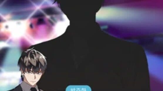 The Tyrant's Bodyguard 2: Restoration screenshot 2