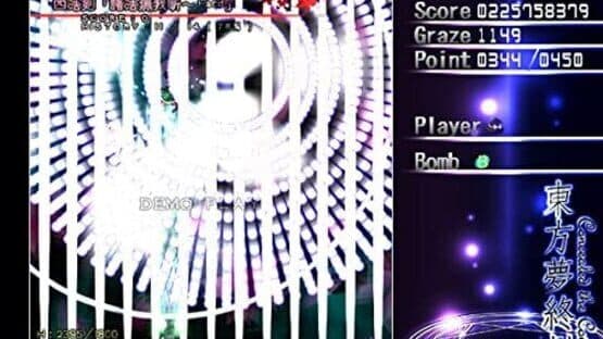 Touhou Mutsuigeki: Concealed the Conclusion screenshot 9