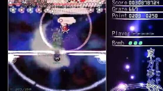 Touhou Mutsuigeki: Concealed the Conclusion screenshot 10