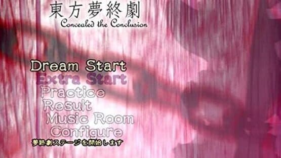 Touhou Mutsuigeki: Concealed the Conclusion screenshot 19