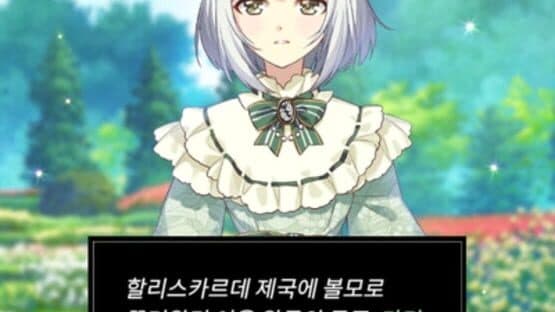 Maybe: Interactive Stories screenshot 5