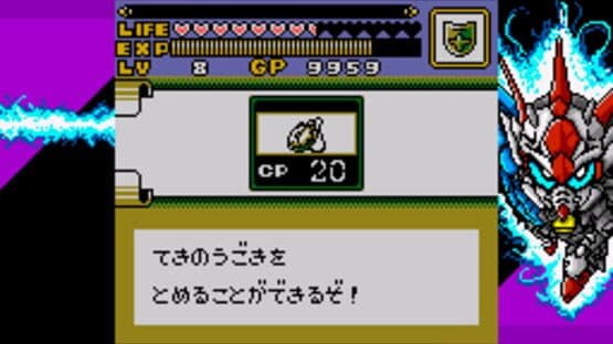 Shin SD Gundam Gaiden: Knight Gundam Monogatari screenshot 17