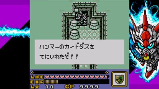 Shin SD Gundam Gaiden: Knight Gundam Monogatari screenshot 18