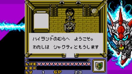 Shin SD Gundam Gaiden: Knight Gundam Monogatari screenshot 20