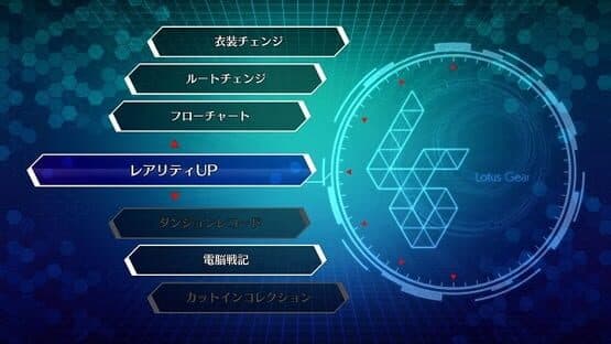 Touhou Genso Wanderer: Lotus Labyrinth screenshot 16