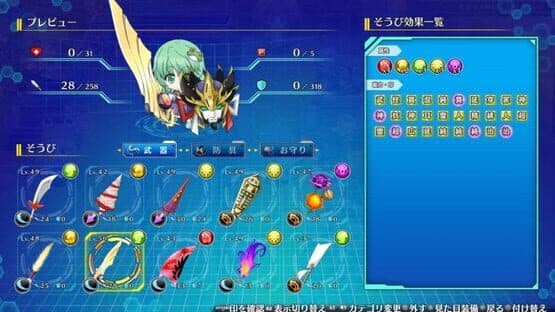 Touhou Genso Wanderer: Lotus Labyrinth screenshot 6