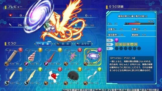 Touhou Genso Wanderer: Lotus Labyrinth - Miko Rabbit-chan 1-gou screenshot 11