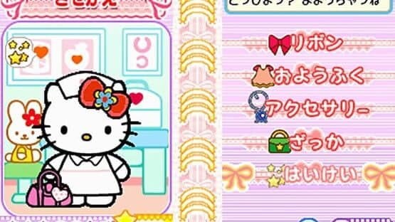 Hello Kitty no Oshare Party: Sanrio Character Zukan DS screenshot 1