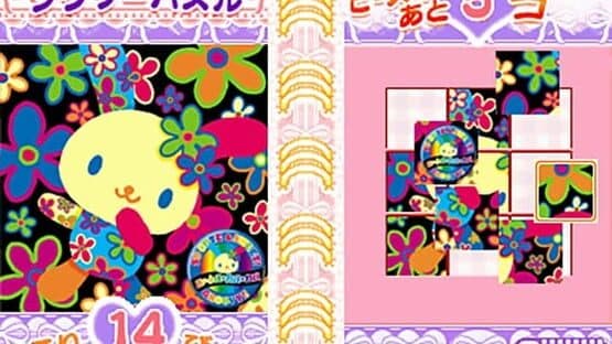 Hello Kitty no Oshare Party: Sanrio Character Zukan DS screenshot 2