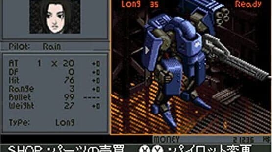 Front Mission 2089 screenshot 2