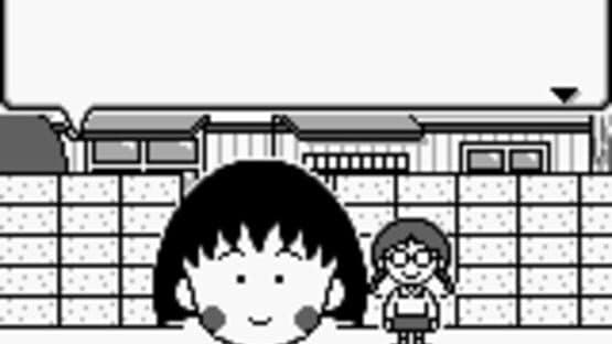 Chibi Maruko-chan: Maruko Deluxe Gekijou screenshot 1