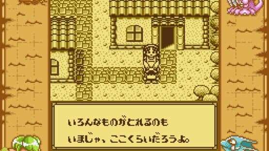 Mogu-mogu Gombo screenshot 1