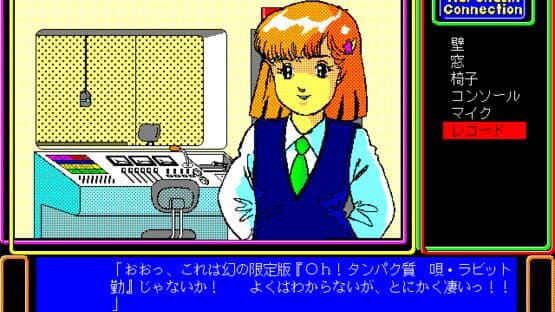 Adrenalin Connection screenshot 2