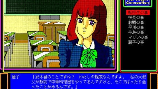 Adrenalin Connection screenshot 3