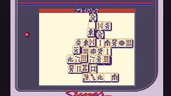 Shanghai screenshot 3