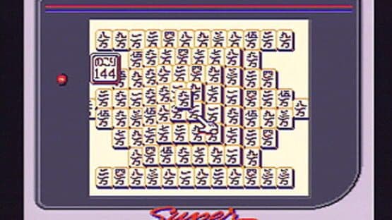 Shanghai screenshot 2
