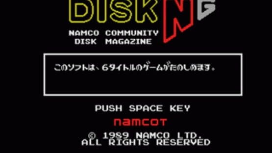 Disk NG 1 screenshot 1