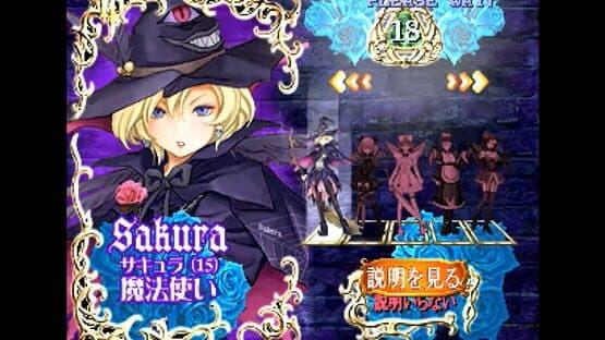 Deathsmiles Mega Black Label screenshot 10