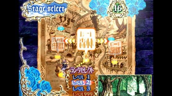 Deathsmiles Mega Black Label screenshot 1