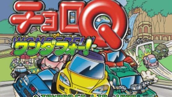 Choro Q Wonderful! screenshot 3